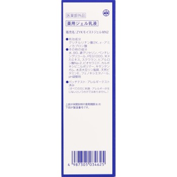 아핏젤 120ml 전약공업