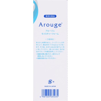 알루제 모이스처폼 100ml 전약공업