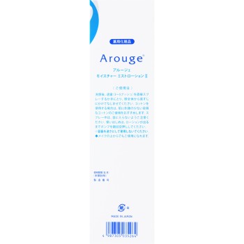 알루제 모이스처 미스트 로션 II (촉촉) 220ml 전약공업