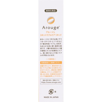 알루제 스킨 트러블 케어 리퀴드 35ml 전약공업