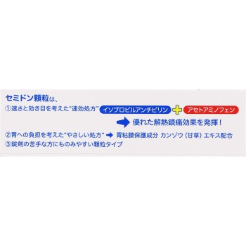 세미돈 과립 12포 전약공업