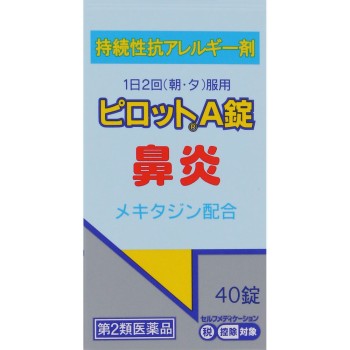 피롯A정 40정 전약공업