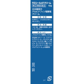 라미실 AT크림 10g 전약공업