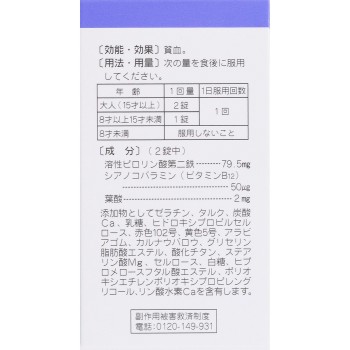 헤마닉 180정 전약공업
