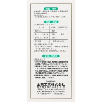카타세정 450정 전약공업
