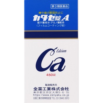 카타세정A 450정 전약공업