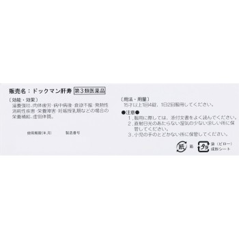 독 맨 간수 100정 전약공업