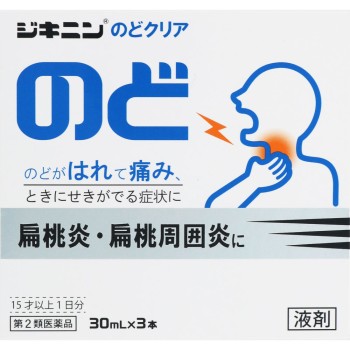 지키닌 인후클리어 30ml×3 전약공업