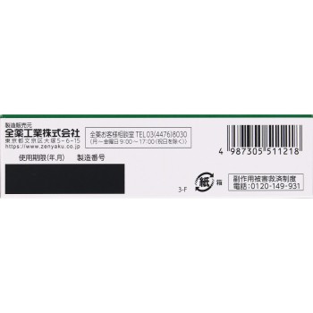 아로파노르메디칼정 18정 전약공업