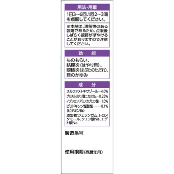 항균 아이리스 일회용 18본 다이쇼제약