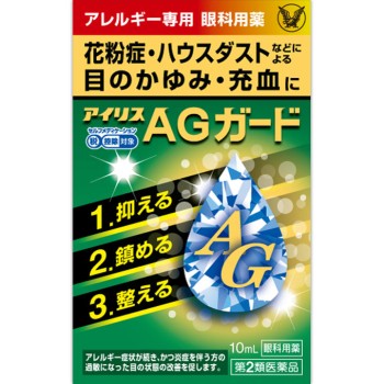아이리스AG가드 10ml 다이쇼제약