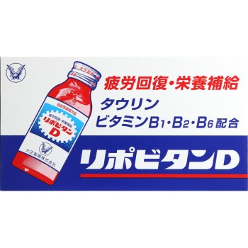 리포비탄D 100ml×10본 다이쇼제약