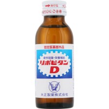 리포비탄D 100ml×3본 다이쇼제약