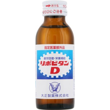 리포비탄D 100ml×3본 다이쇼제약