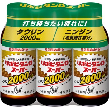 리포비탄D슈퍼 100ml×3본 다이쇼제약
