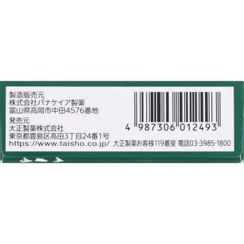 다이쇼 위장약 밸런서 12포 다이쇼제약