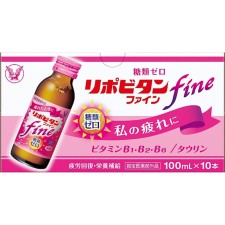 리포비탄 파인 100mL×10병 다이쇼제약