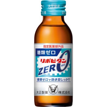 리포비탄ZERO 100ml×3개 다이쇼제약