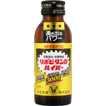 리포비탄D 하이퍼 100mL×3병 다이쇼제약