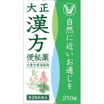 다이쇼 한방 변비약 210정 다이쇼제약 【제2류 의약품】