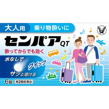 센파・QT 6정 다이쇼제약