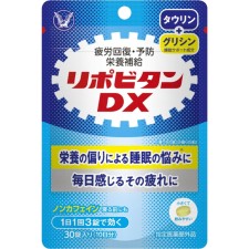 리포비탄DX 30정 다이쇼제약