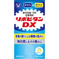 리포비탄DX 180정 다이쇼제약