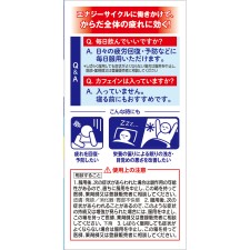 리포비탄DX 270정 다이쇼제약