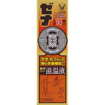 제나진저 자온액 50mL 다이쇼제약
