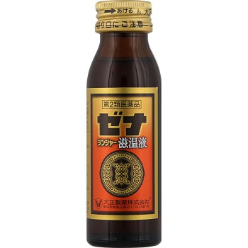 제나진저 자온액 50mL 다이쇼제약