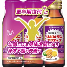 리포비탄액티브 50mL×3본 다이쇼제약