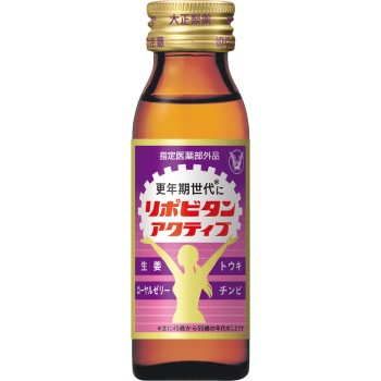 리포비탄액티브 50mL×3본 다이쇼제약