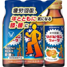 리포비탄 워크 50ml×3본 다이쇼제약