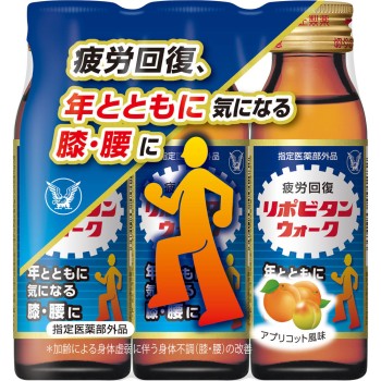 리포비탄 워크 50ml×3본 다이쇼제약