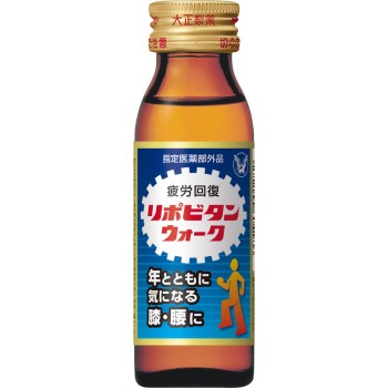 리포비탄 워크 50ml×3본 다이쇼제약