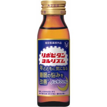 리포비탄 요루리즘 50ml×3본 다이쇼제약 (지정의약외품)