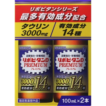 리포비탄D 프리미엄 100mL×2 다이쇼제약