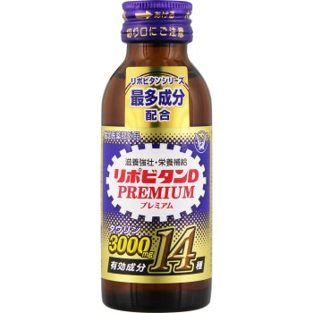 리포비탄D 프리미엄 100mL×2 다이쇼제약