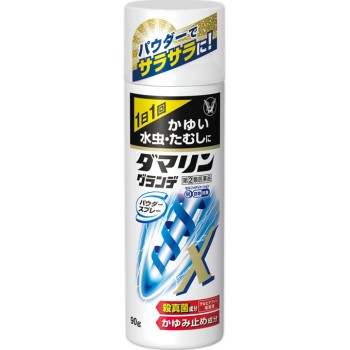 다마린그란데파우더스프레이 90G 다이쇼제약