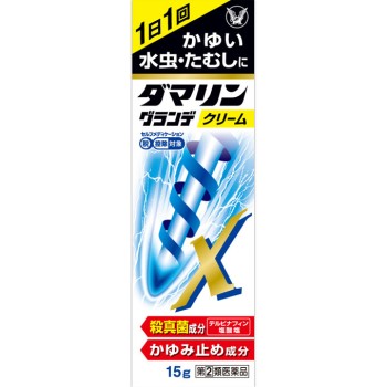 다마린 그란데X 15g 다이쇼제약