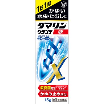 다마리 그란데X액 15ML 다이쇼제약