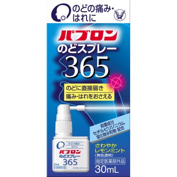 파브론인후스프레이365 30ml 다이쇼제약