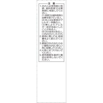 파브론인후스프레이365 30ml 다이쇼제약
