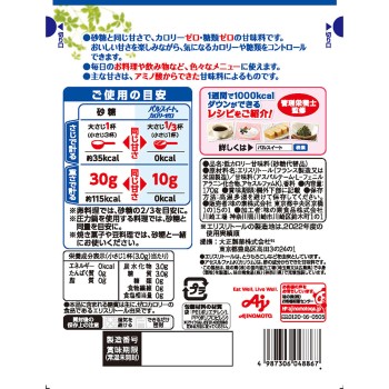 팔스위트 칼로리제로 170g 다이쇼제약