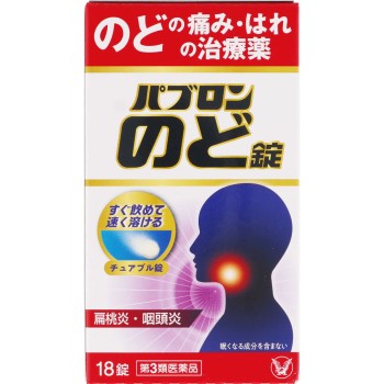 파브론 목정 18정 다이쇼제약