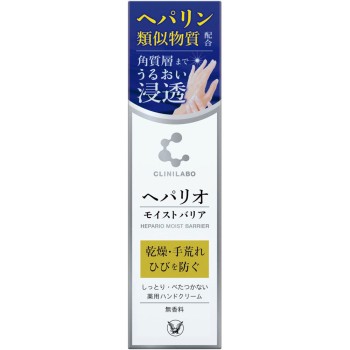 크리니라보 헤파리오 모이스트배리어 50g 다이쇼제약