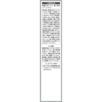 크리니라보 헤파리오 모이스트배리어 50g 다이쇼제약
