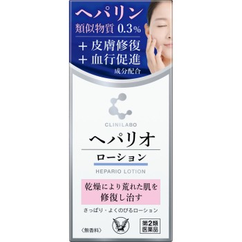 크리니라보 헤파리오로션 60g 다이쇼제약