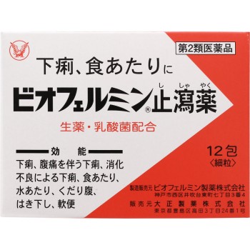 비오페르민지사약 12포 다이쇼제약