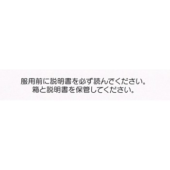 빅스 메디컬 트로치L 24정 다이쇼제약